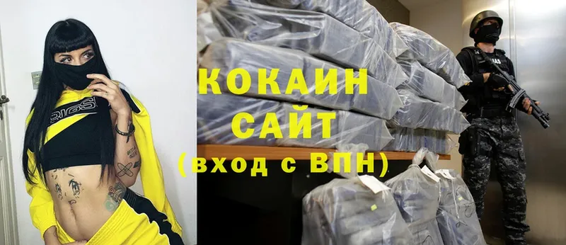 продажа наркотиков  Грязи  Cocaine Перу 